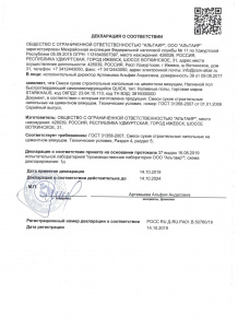 Наливной пол быстротвердующий самонивелирующийся QUICK