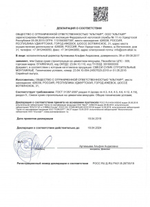 Пескобетон ЦПС-300