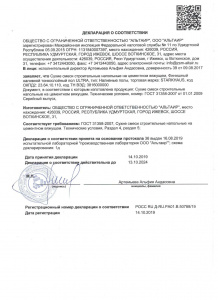 Пол финишный наливной тонкослойный ULTRA