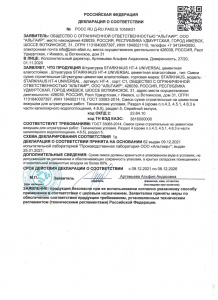 Штукатурка цементная UNIVERSAL