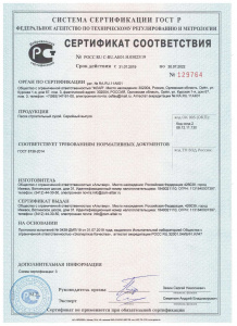 Песок сухой строительный